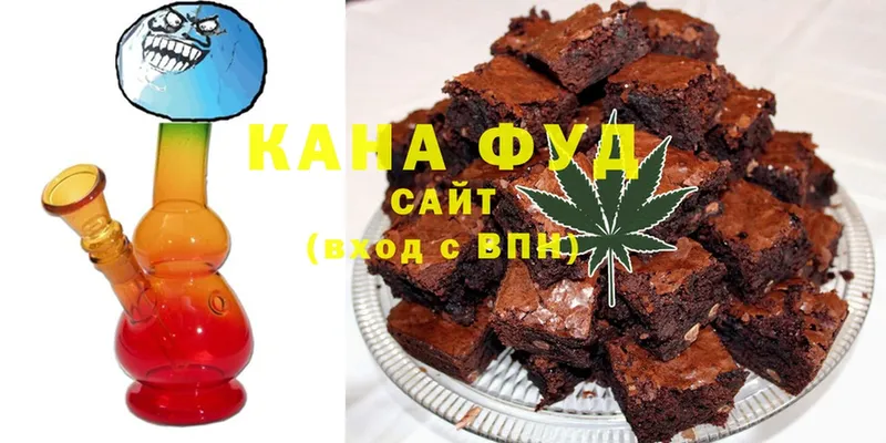 Canna-Cookies конопля  Миасс 